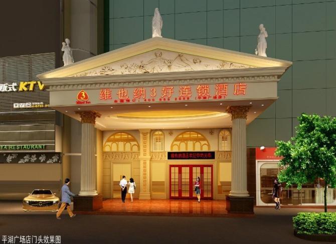 Vienna Hotel In Pinghu Square Shenzhen Eksteriør bilde